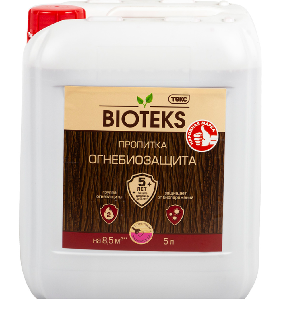 Пропитка для защиты дерева Bioteks Огнебиозащита, с индикатором, 2 класс