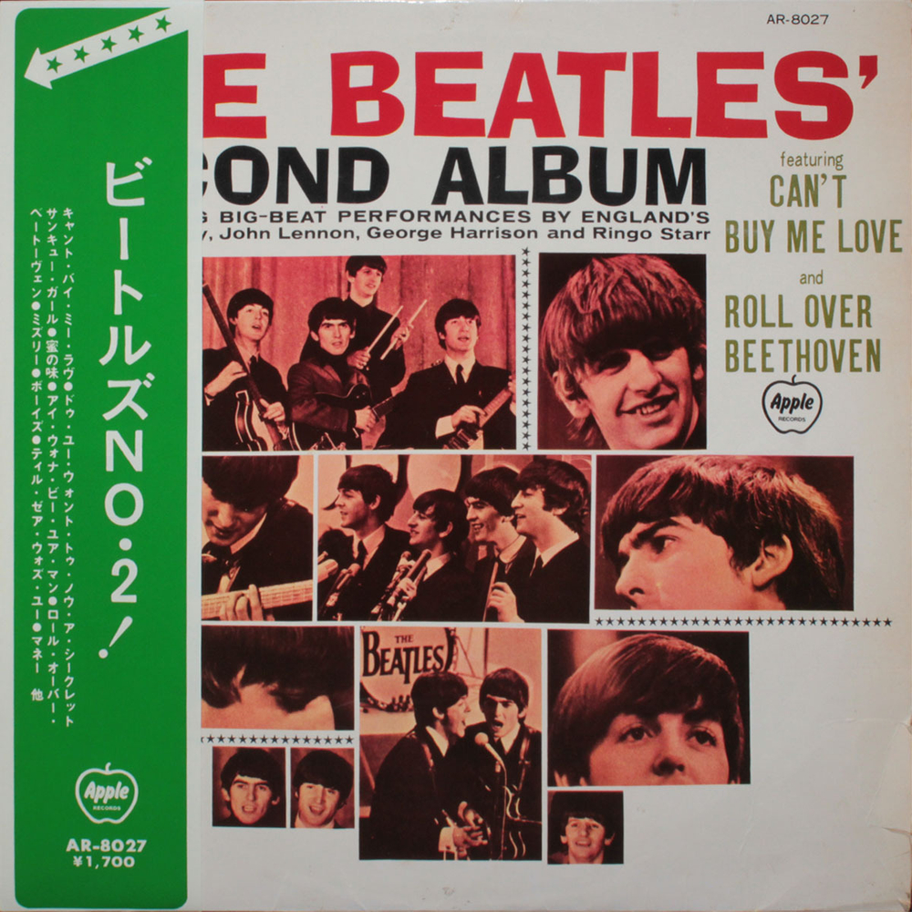 The Beatles / The Beatles' Second Album (Coloured Vinyl)(LP)