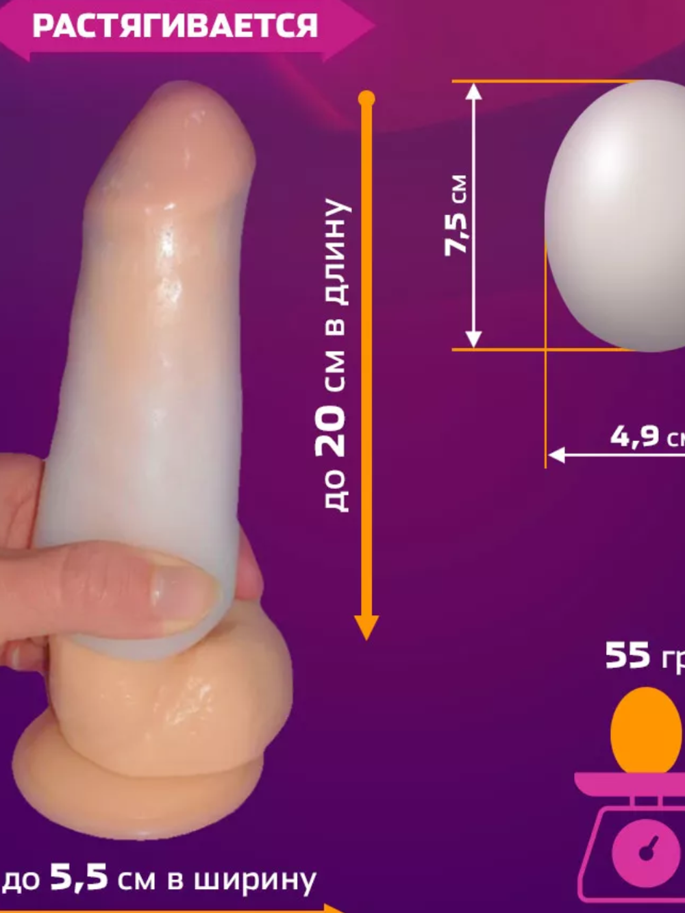 Мастурбатор Satisfyer Egg Single Crunchy