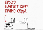 Еще один из МС