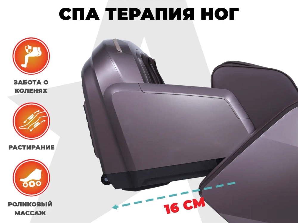 Массажное кресло FUJIMO EXCELSIOR Коричневый SALE