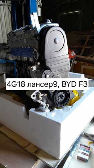ДВИГАТЕЛЬ В СБОРЕ 1,5 F-3,F-3R
