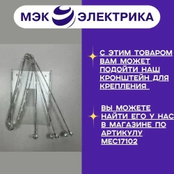 Щит распределительный навесной уличный с монтажной панелью ЩМП - 06 IP65 500х400х170 металлический