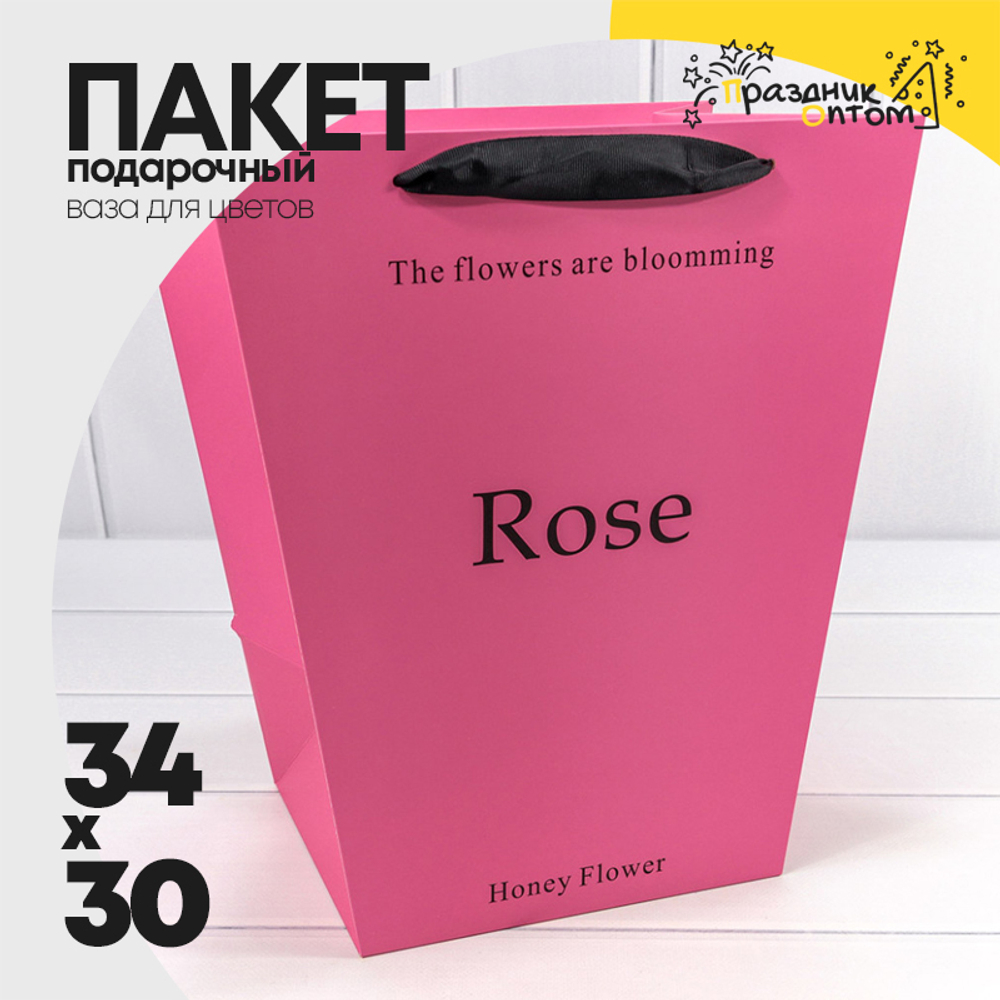 Пакет подарочный 30х34х20см "Rose" (Лиловый)