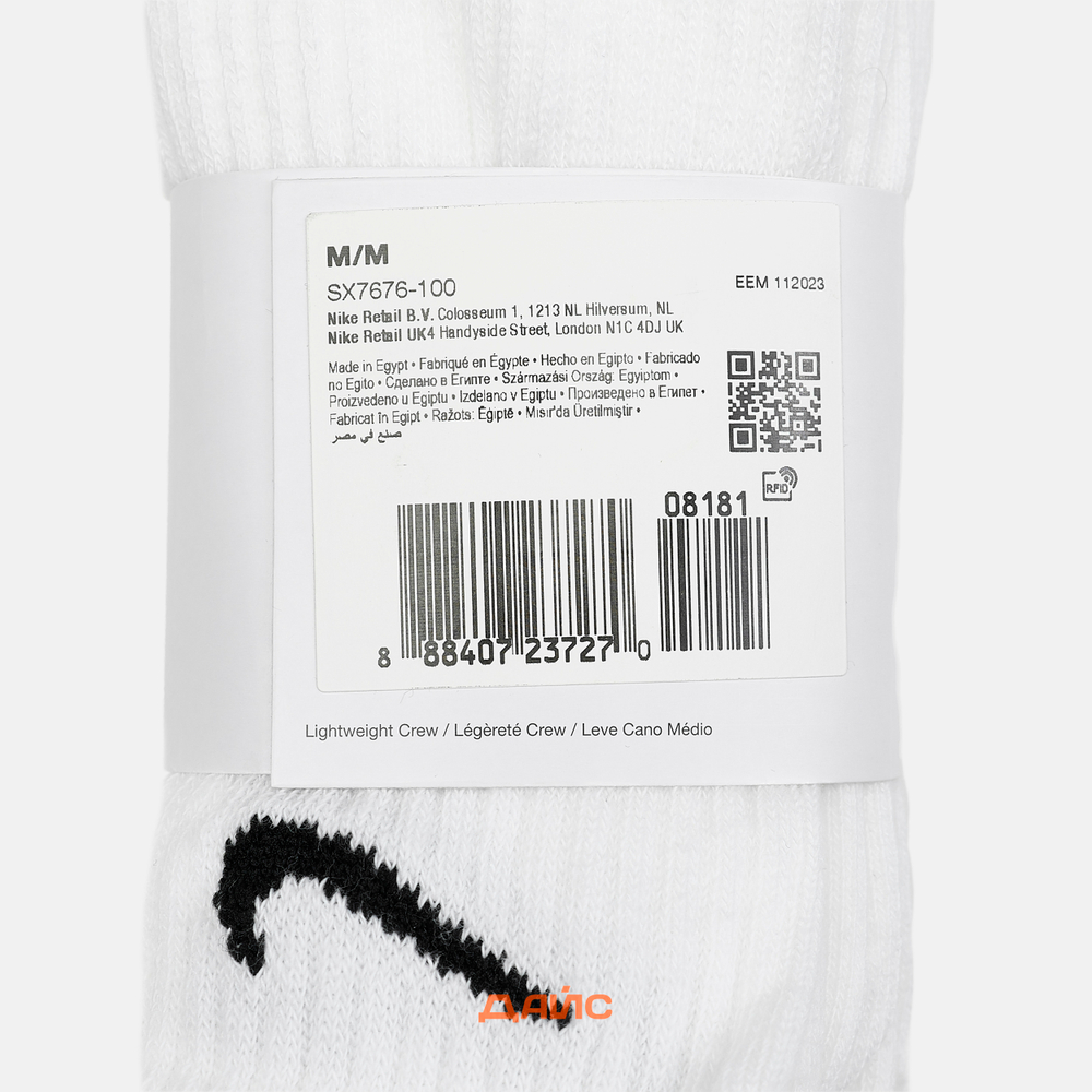 Носки Nike Everyday Lightweight Crew 3 Pairs 
