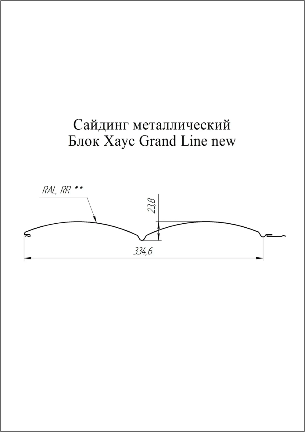 Блок-хаус new