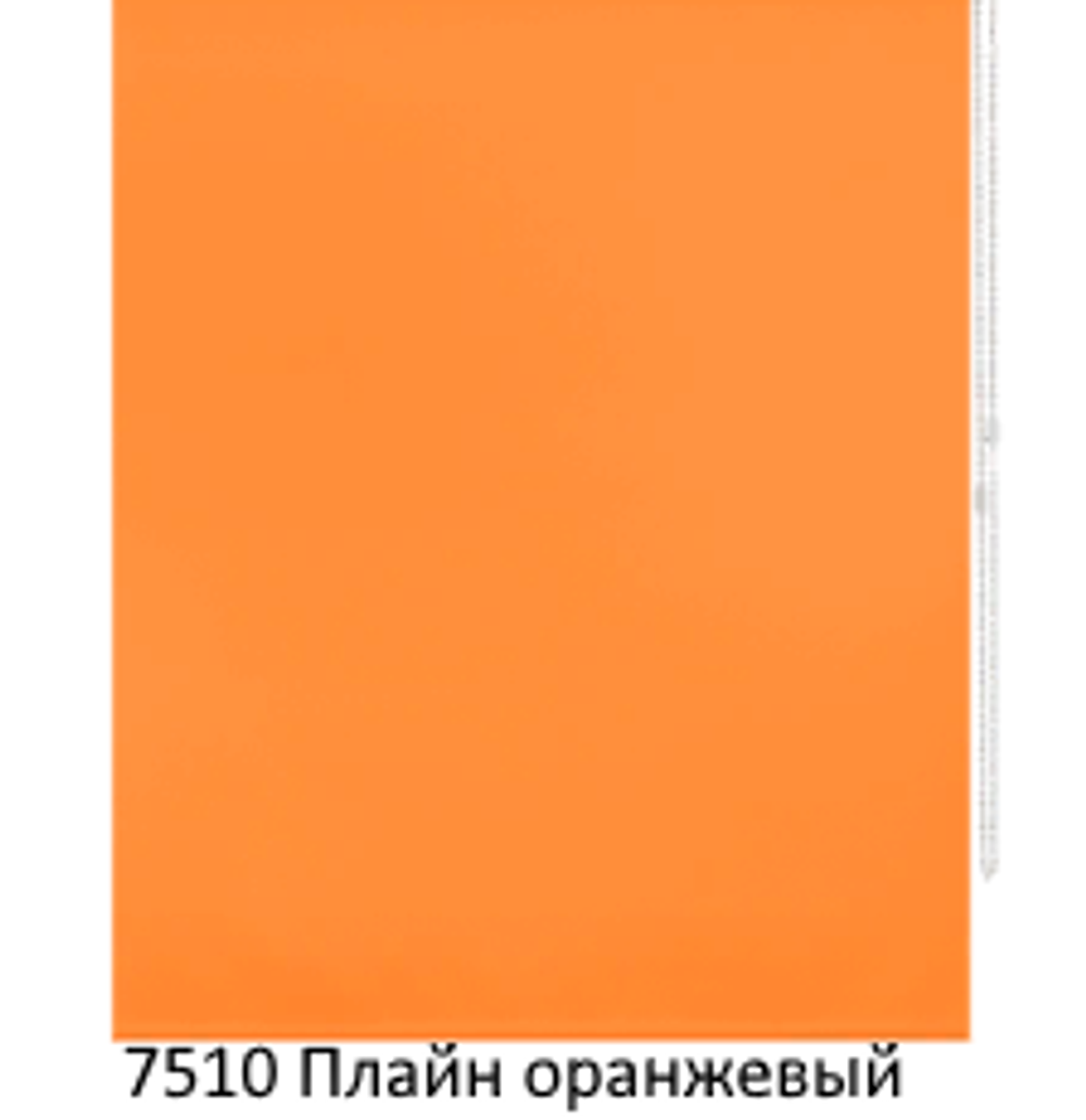 Ткань для рулонных штор "Плайн" (35 цветов, ширина 200 см)
