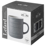 Кружка 540мл Брат, 260-1094