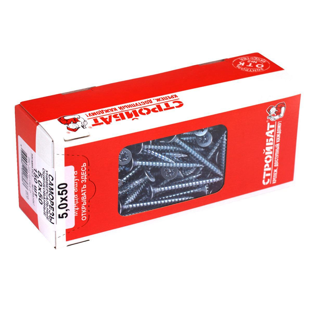 САМОРЕЗЫ СТРОЙБАТ УНИВЕРСАЛЬНЫЕ ОЦИНК 5,0Х50 150ШТ 11067