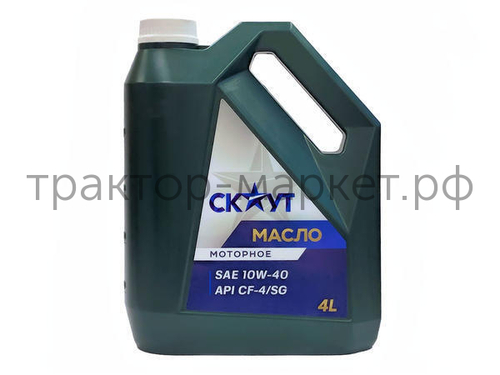 Масло моторное СКАУТ 10W40, 4 л