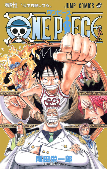 Манга One Piece на японском. Том 45
