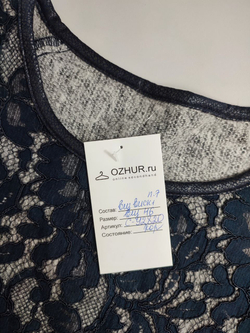 Джемпер красивый 46 размер