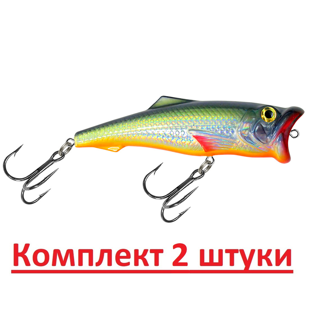 Поппер плавающий воблер 45mm 3,5 г