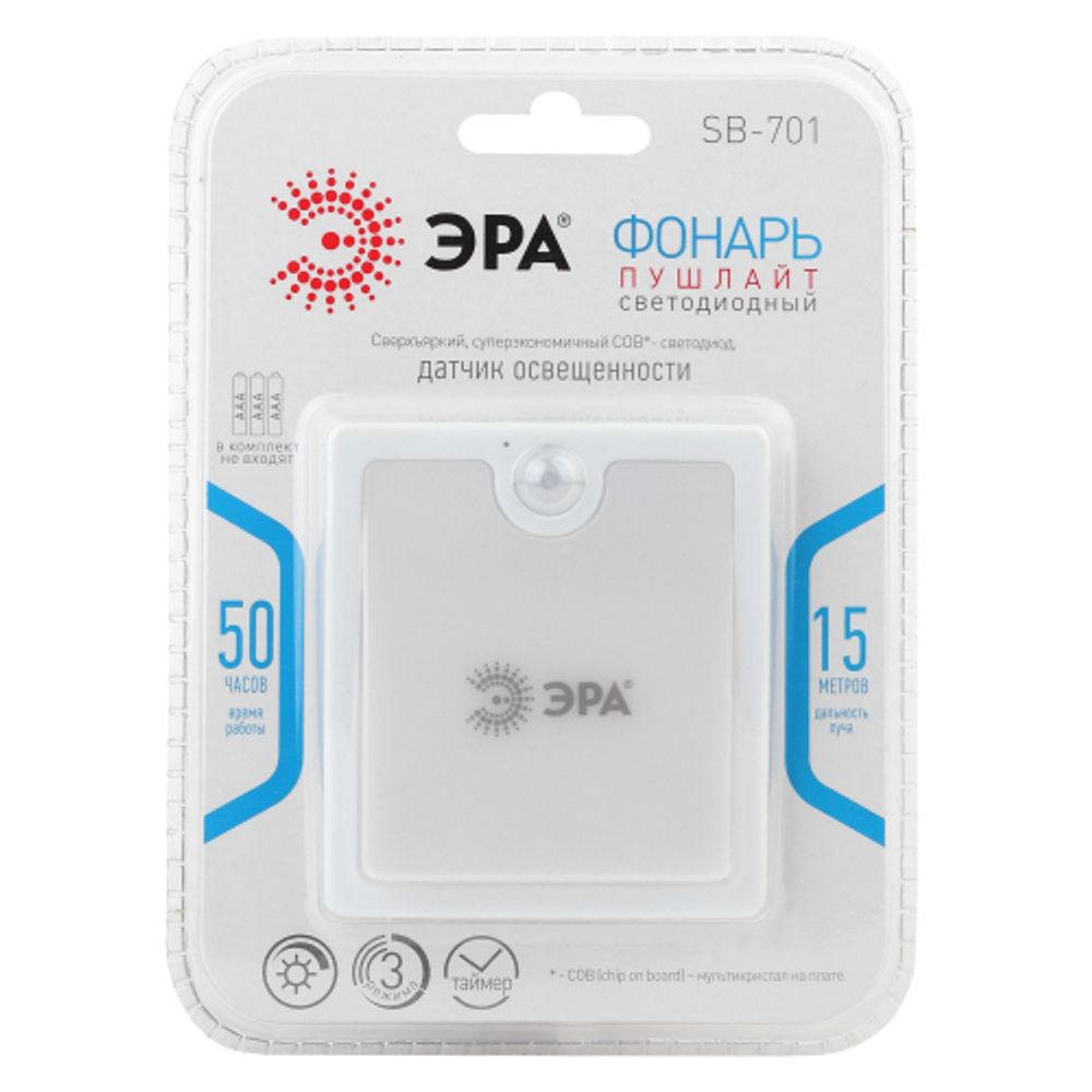 Светодиодный фонарь подсветка ЭРА Пушлайт SB-701 с датчиком движения и освещенности