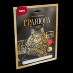 Гравюра золото 18*24см "Мейн-кун" (Lori)