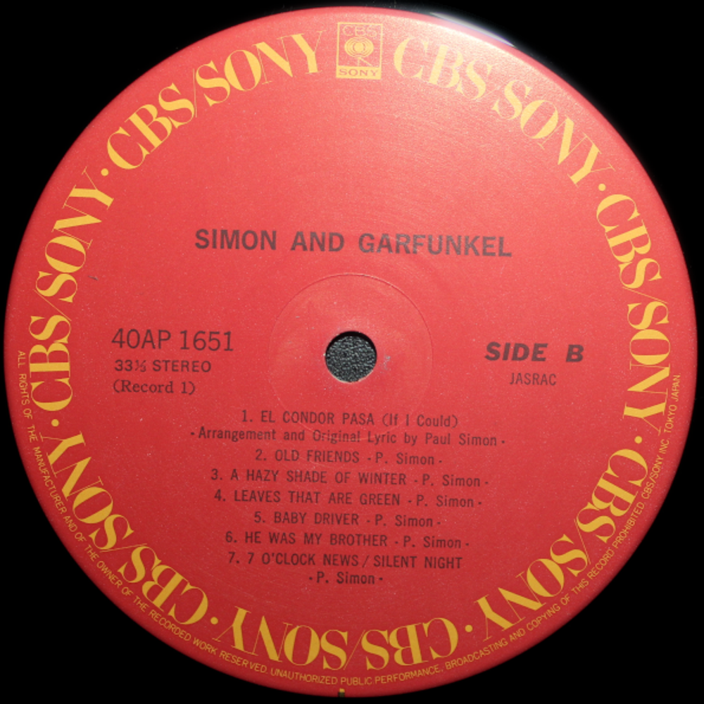 Simon And Garfunkel / Simon And Garfunkel (2LP)