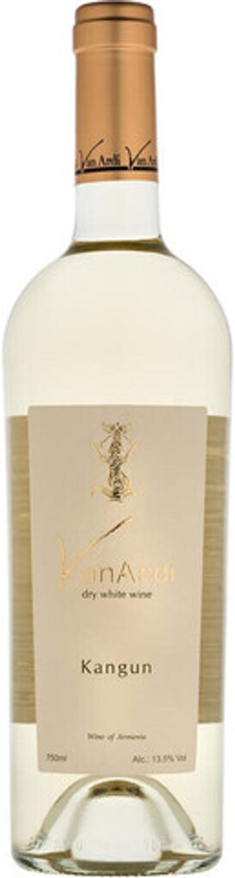 Вино Ван Арди Кангун