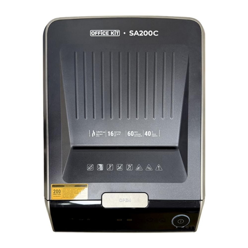 Уничтожитель документов Office Kit SA200С 3,8x10