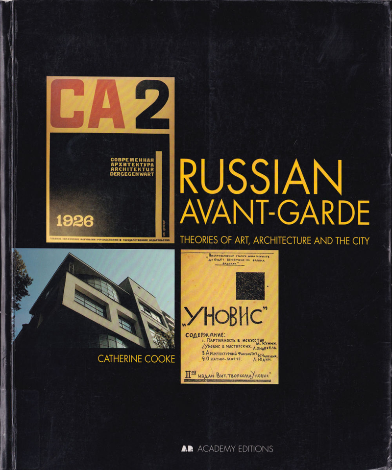 Русский авангард: теория искусства, архитектуры и города