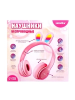 Беспроводные наушники «Зайчик», световые эффекты, складные,