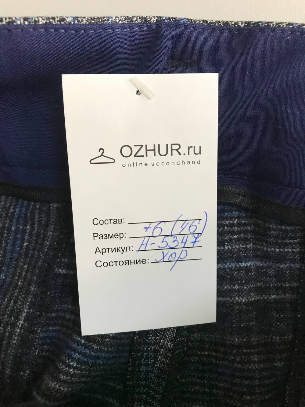 Брюки Kadelli на каждый день, маркировка 40, визуально 46 размер