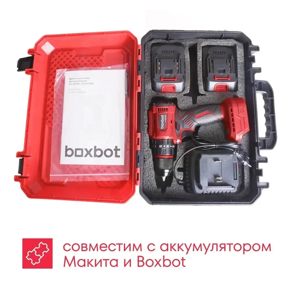 Аккумуляторная ударная бесщеточная дрель-шуруповерт Boxbot 20В, 2 АКБ 2 Ач, в кейсе, CD-2020BLI