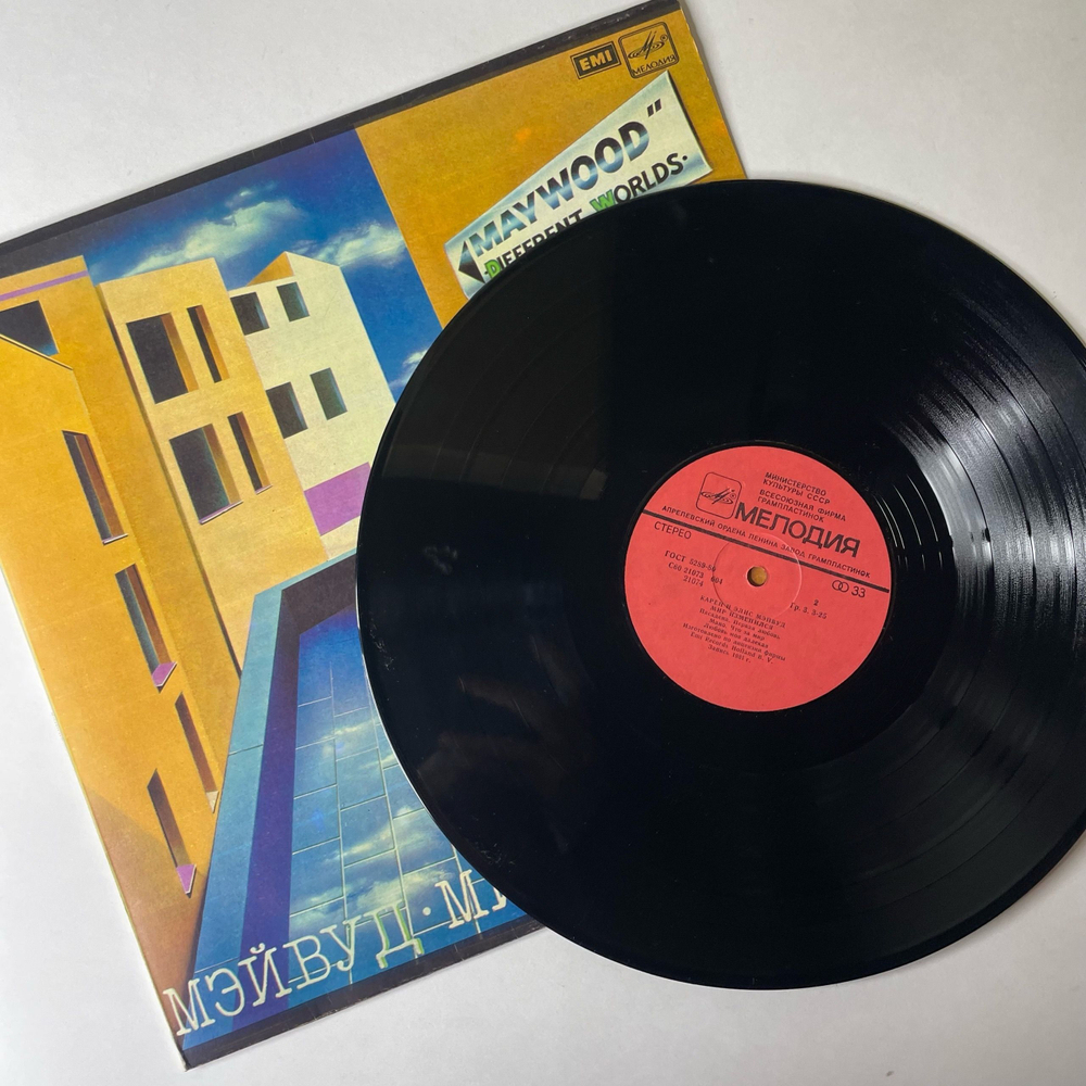 Винтажная виниловая пластинка LP Мэйвуд Maywood, Мир Изменился Different Worlds (СССР 1985)