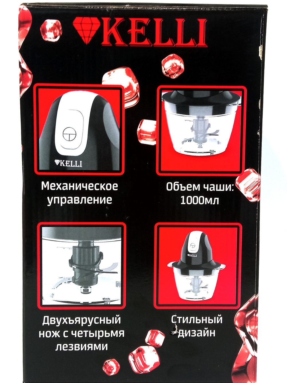 Измельчитель KELLI KL-5131