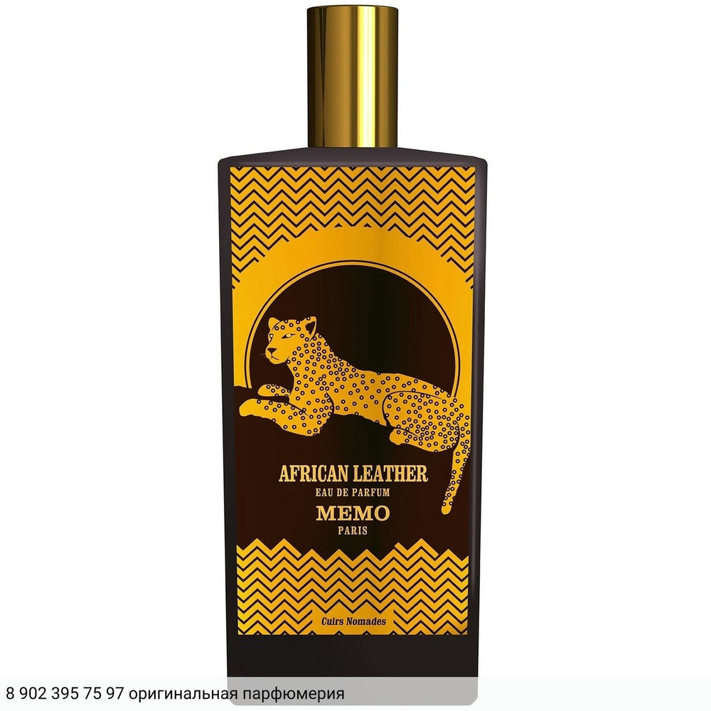 African Leather