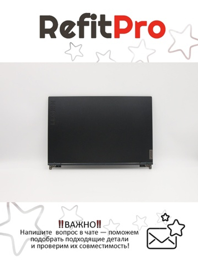 Крышка матрицы для ноутбука Lenovo Legion 5-15IMH, черная (5CB0Z21035), оригинал