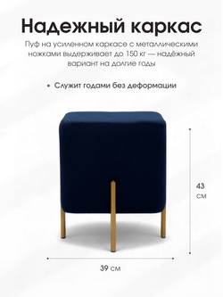 Пуф Аликанте Синий