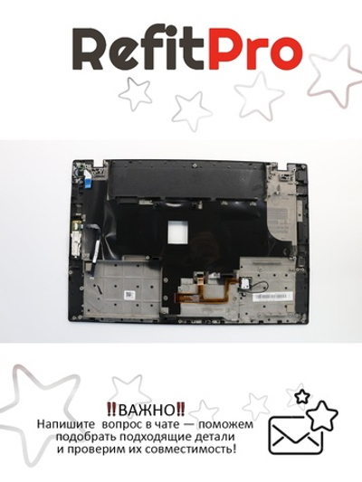 Верхняя часть корпуса (топ-кейс) для ноутбука Lenovo ThinkPad T440s, Finger Print (04X3880), оригинал