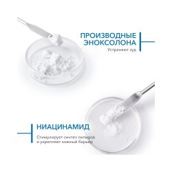 Bioderma Atoderm Intensive Gel-creme Интенсив Гель-крем для лица и тела, 500 мл