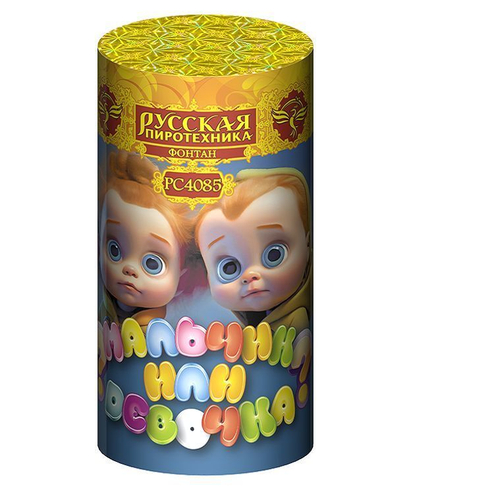 Фонтан пиротехнический "Мальчик или девочка"