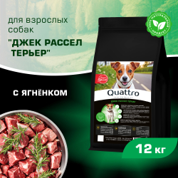 Корм сухой для взрослых собак породы Джек Рассел Терьер, с ягненком, 12 кг, QUATTRO