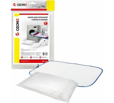 Набор для бережной стирки и глажки OZONE WM-1125