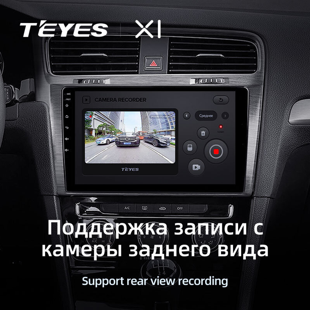 Teyes X1 10.2" для Volkswagen Golf 2012-2020