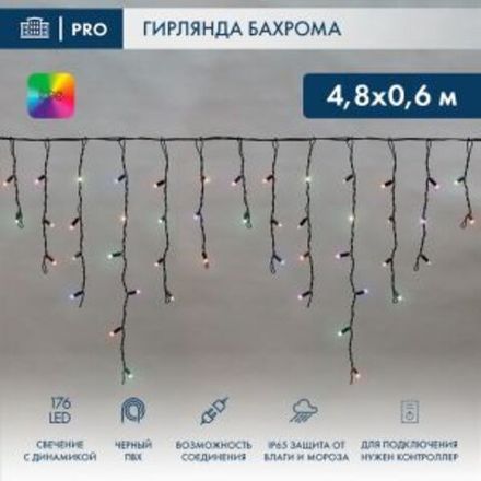 Гирлянда светодиодная Бахрома (Айсикл), 4,8х0,6м, 176 LED RGB, черный ПВХ, IP65, динамика, 230В NEON