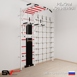 Шведская стенка Sv Sport усиленная 6530 (Турник рукоход/Брусья/Скамья/Трапеция/Канатный лаз)