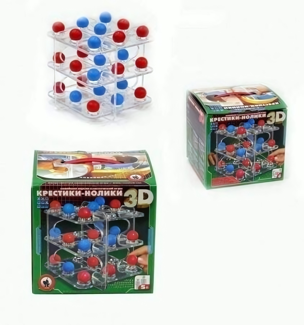 Крестики-нолики 3Д (Р.с.)
