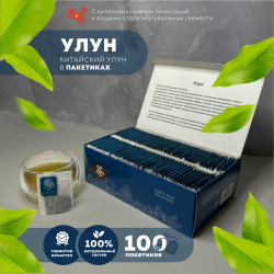 Чай в пакетиках Улун Те Гуаньинь, "Чайный дракон", 30 уп. х 200 гр.