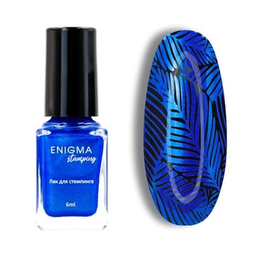 Лак для стемпинга 6 мл. Enigma Stamping №33