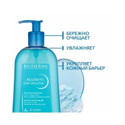 Bioderma Atoderm Gel douche Гель для душа, 500 мл