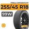 Pirelli Cinturato P7 255/45 R18 99W RunFlat
