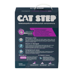 Наполнитель комкующийся минеральный CAT STEP Compact Carbon Power Plus, 10 л