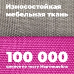 Лежанка для собак размер М двухсторонняя разборная розовая Царь-лежанка Lapalandia