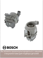 Помпа (Италия) 12014980