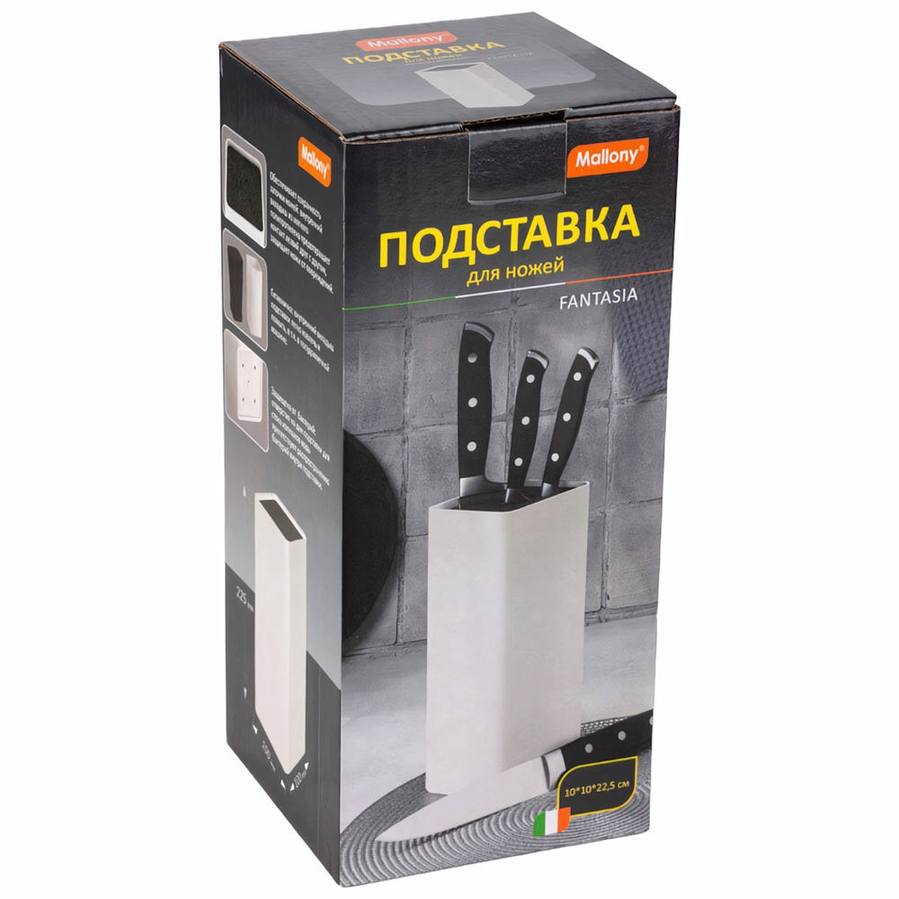 Подставка для ножей "Fantasia" 10*10*22,5см, цвет белый