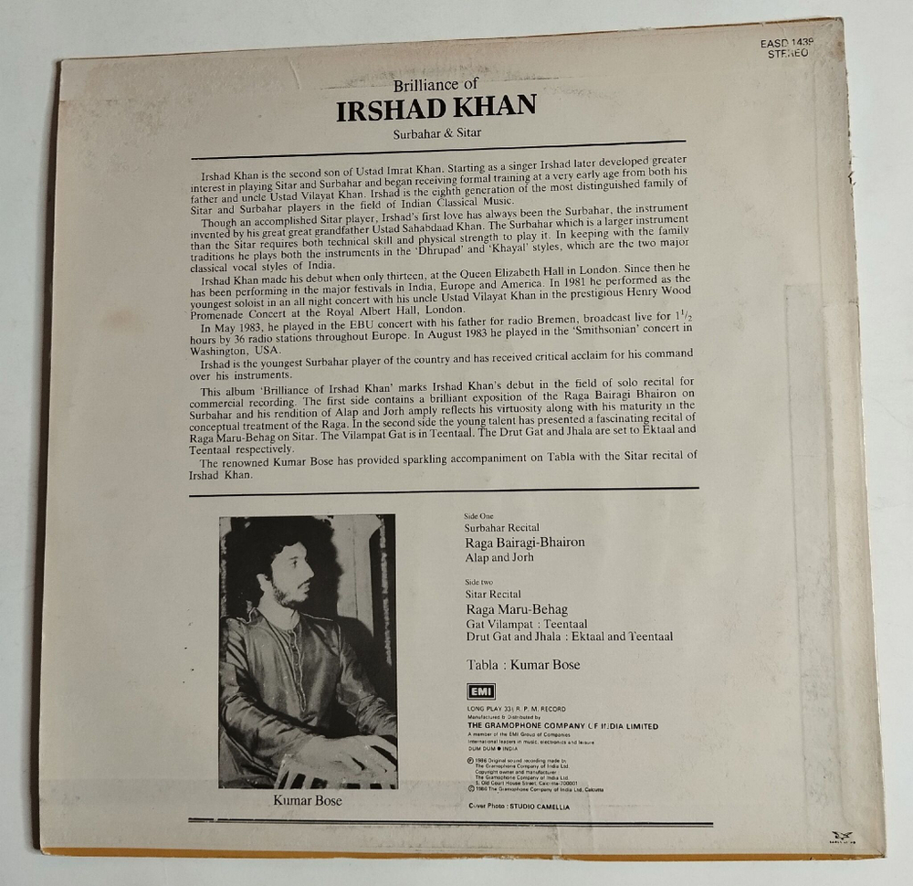 Винтажная виниловая пластинка LP Brilliance Of Irshad Khan (Индия 1986)