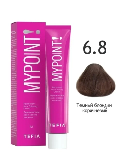 Перманентная крем-краска для волос Tefia MY Mypoint, 6.8 темный блондин коричневый, 60 мл